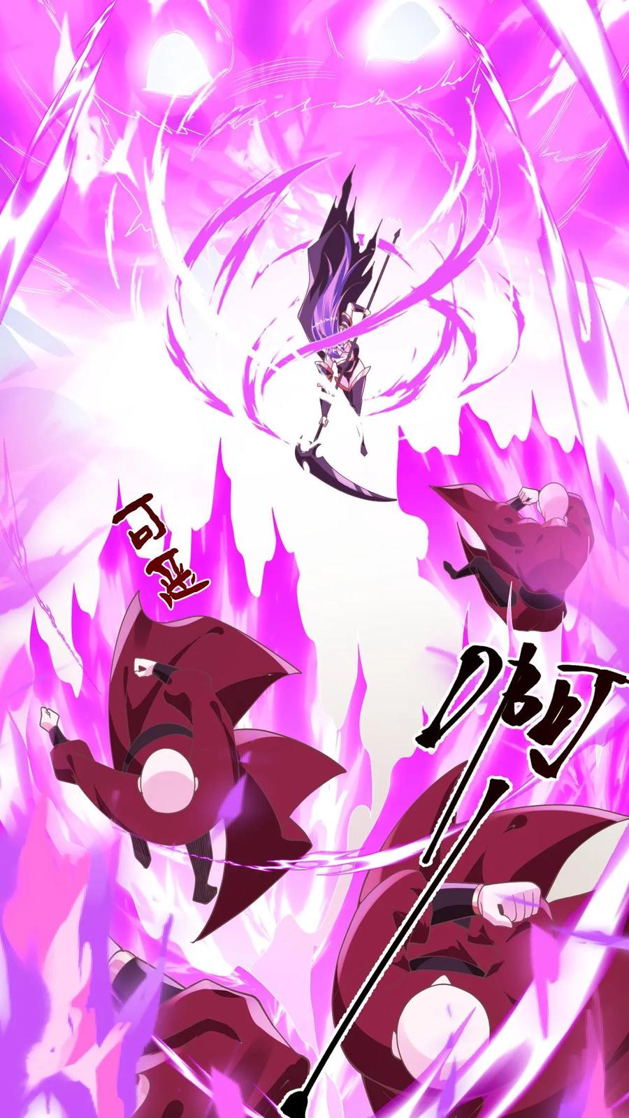 第176话臭杂碎，给本帝死！-完了啊！女帝的软饭丈夫居然无敌-（第34张）