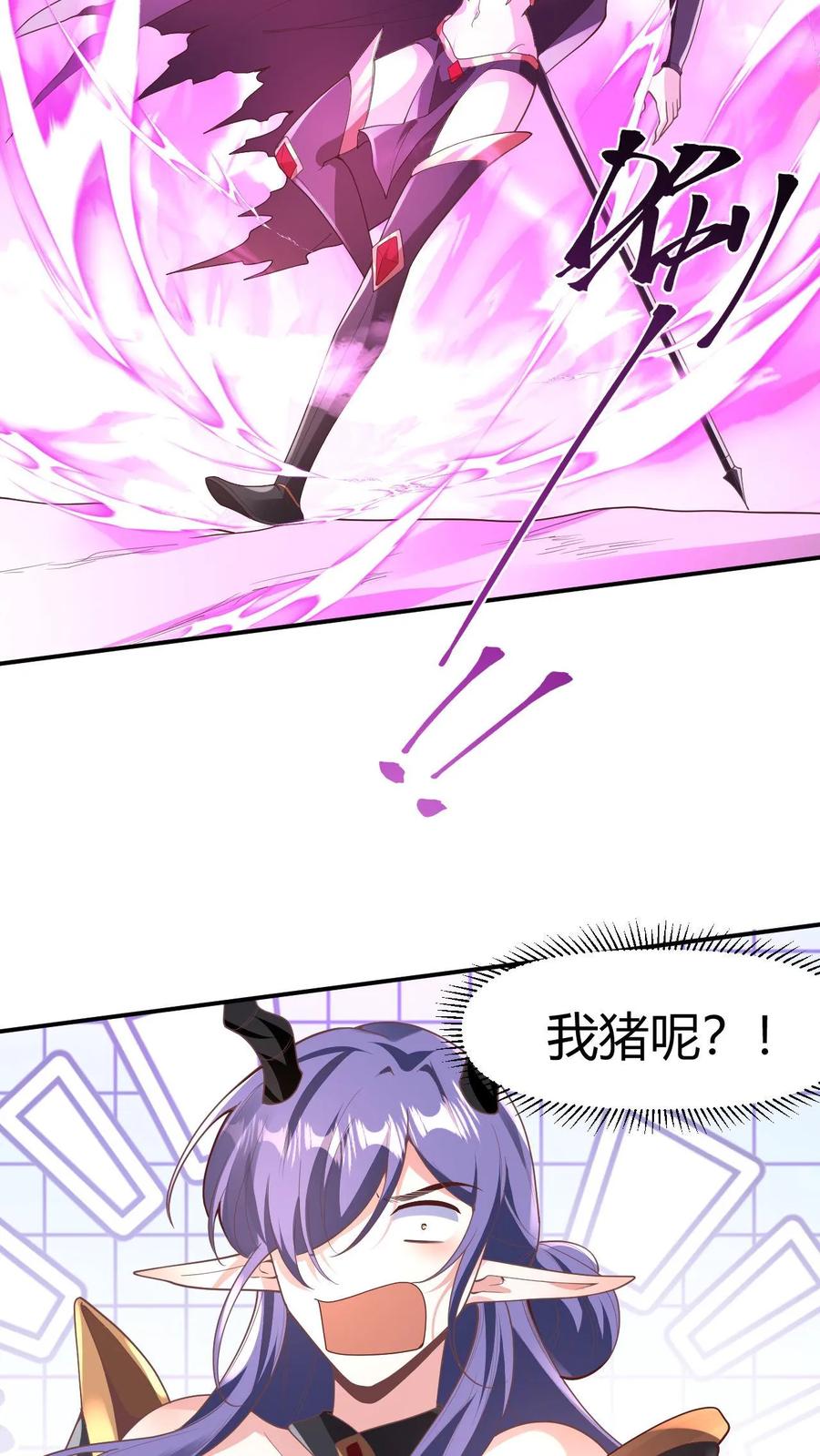 第176话臭杂碎，给本帝死！-完了啊！女帝的软饭丈夫居然无敌-（第12张）