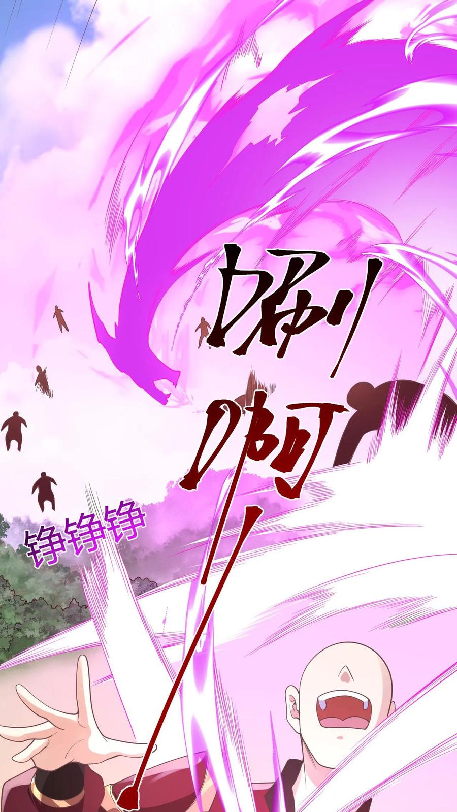 第176话臭杂碎，给本帝死！-完了啊！女帝的软饭丈夫居然无敌-（第36张）