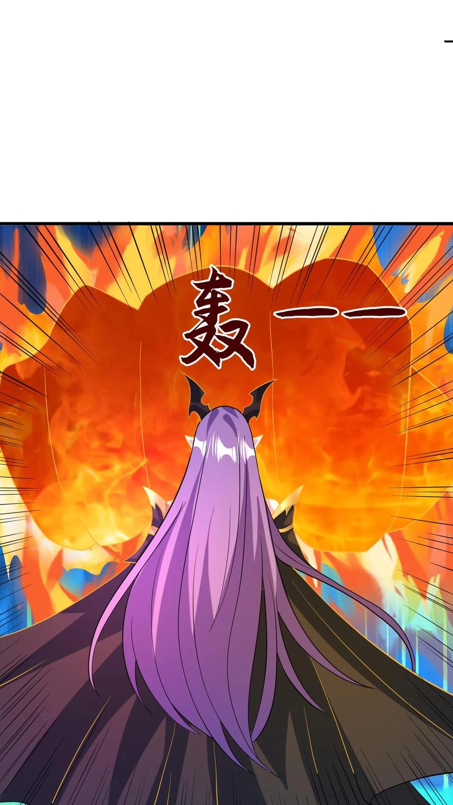 第177话水火交融-完了啊！女帝的软饭丈夫居然无敌-（第2张）