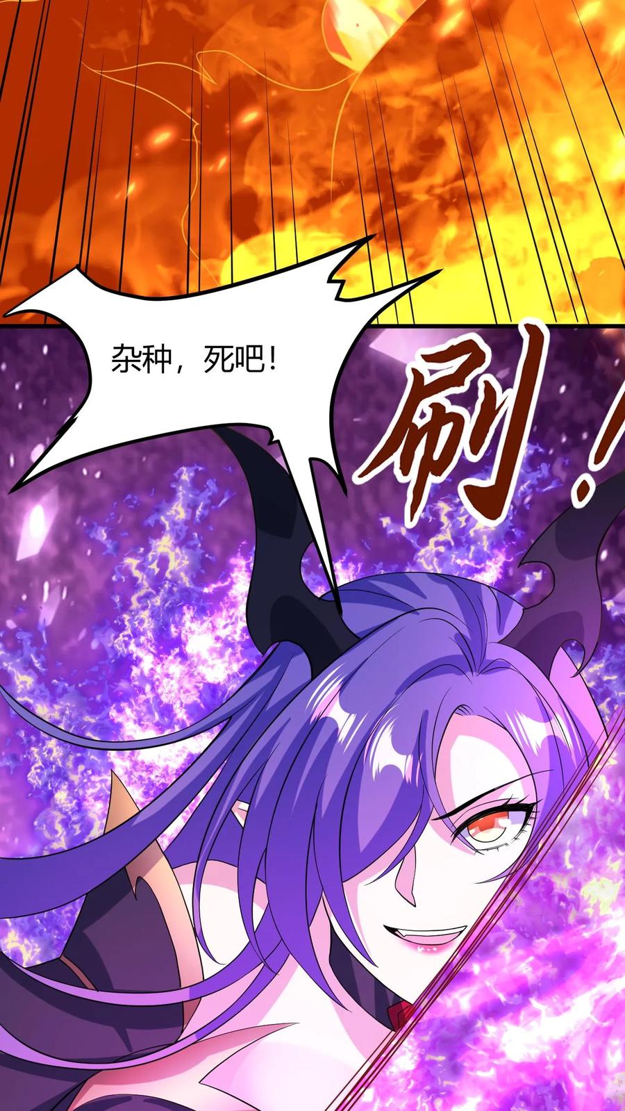 第177话水火交融-完了啊！女帝的软饭丈夫居然无敌-（第6张）