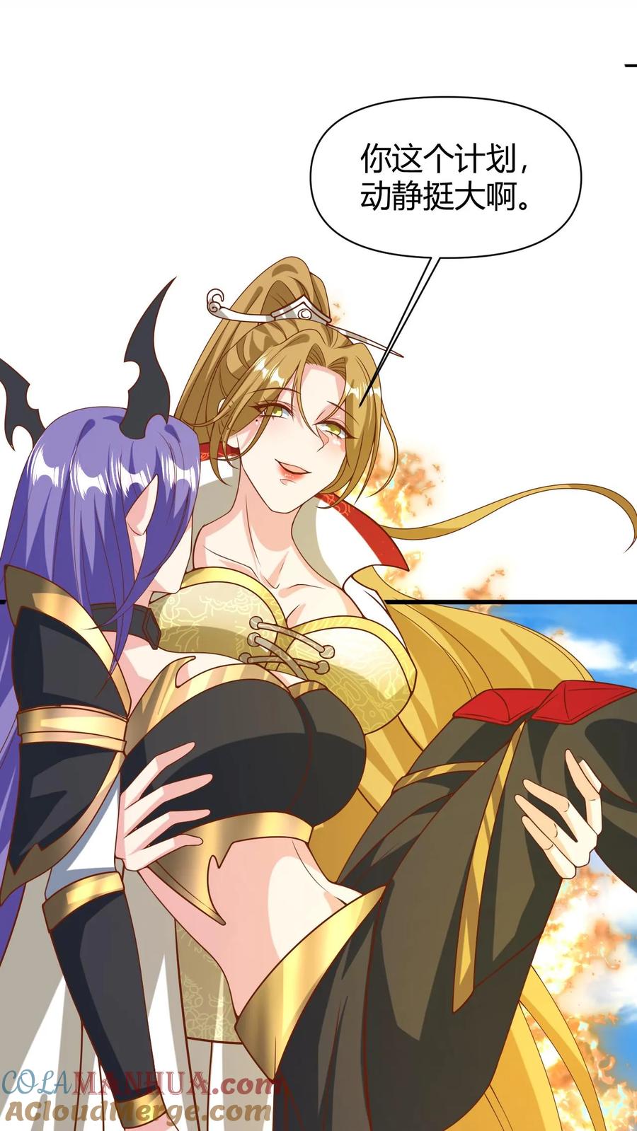 第177话水火交融-完了啊！女帝的软饭丈夫居然无敌-（第13张）