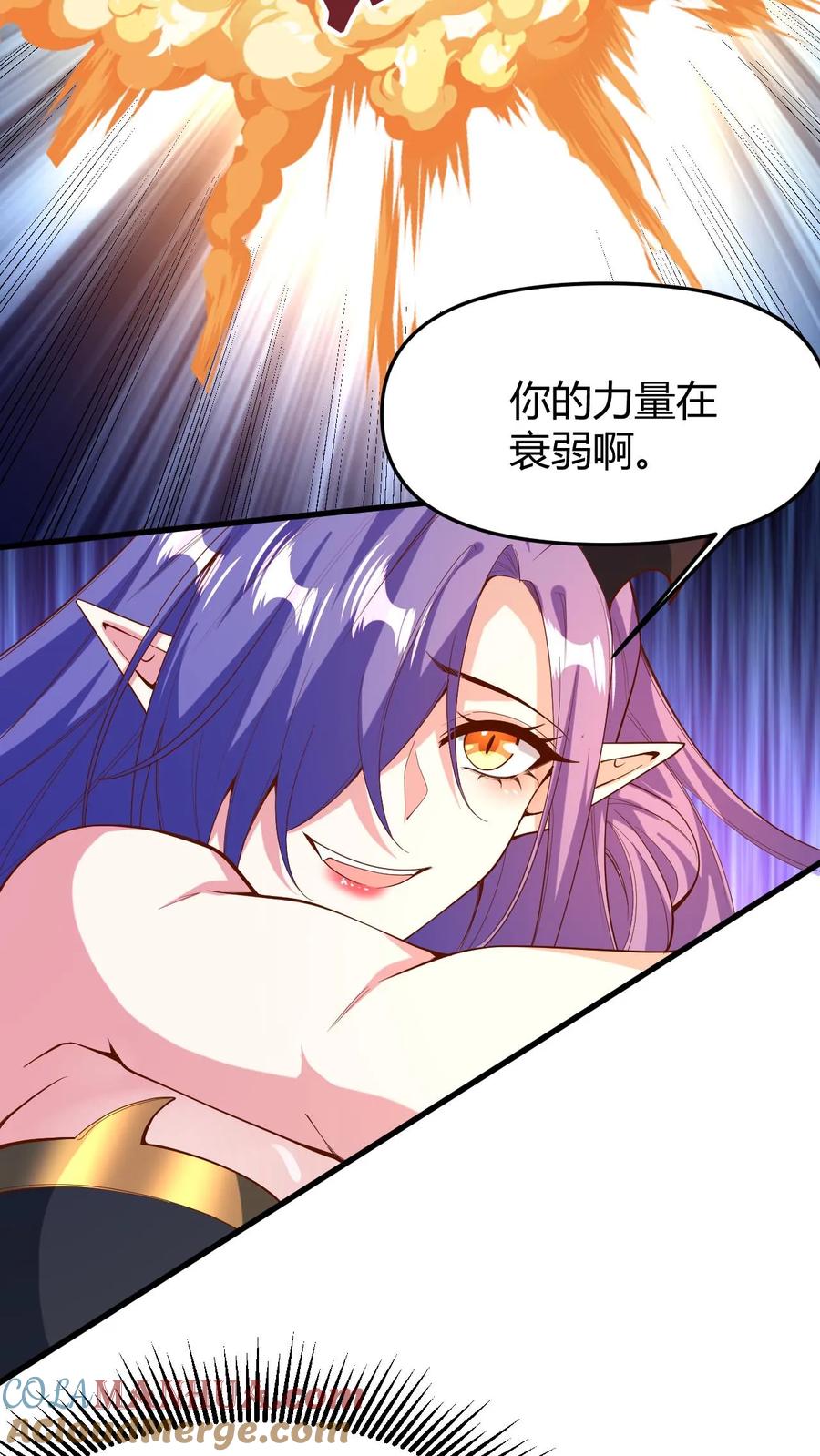 第178话最危险就是最安全-完了啊！女帝的软饭丈夫居然无敌-（第5张）