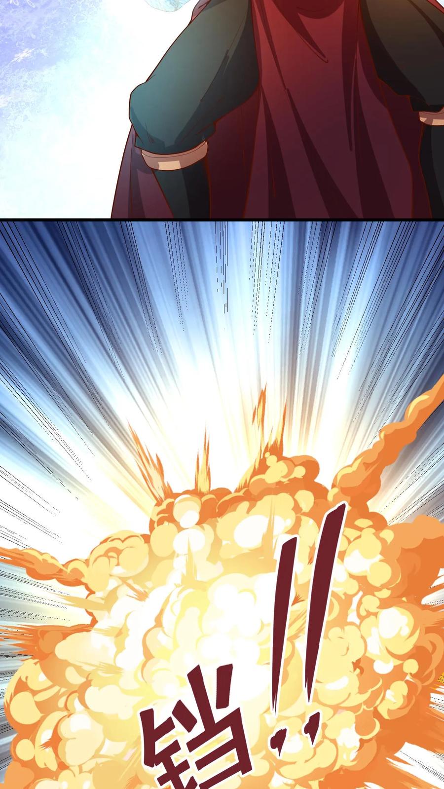 第178话最危险就是最安全-完了啊！女帝的软饭丈夫居然无敌-（第4张）