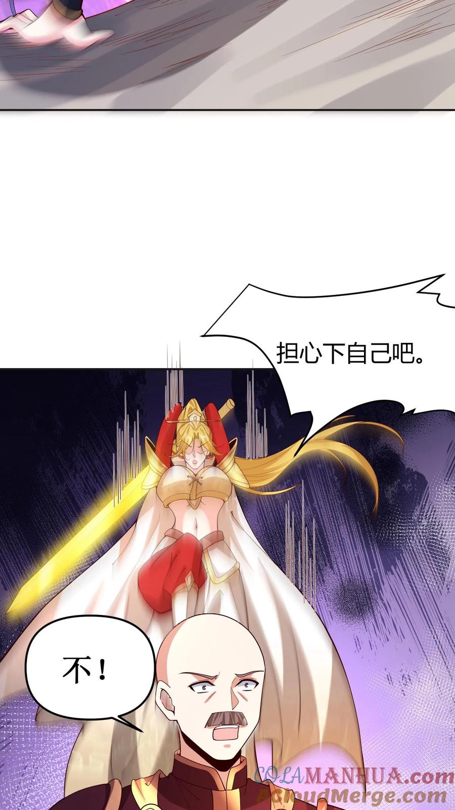 第178话最危险就是最安全-完了啊！女帝的软饭丈夫居然无敌-（第19张）
