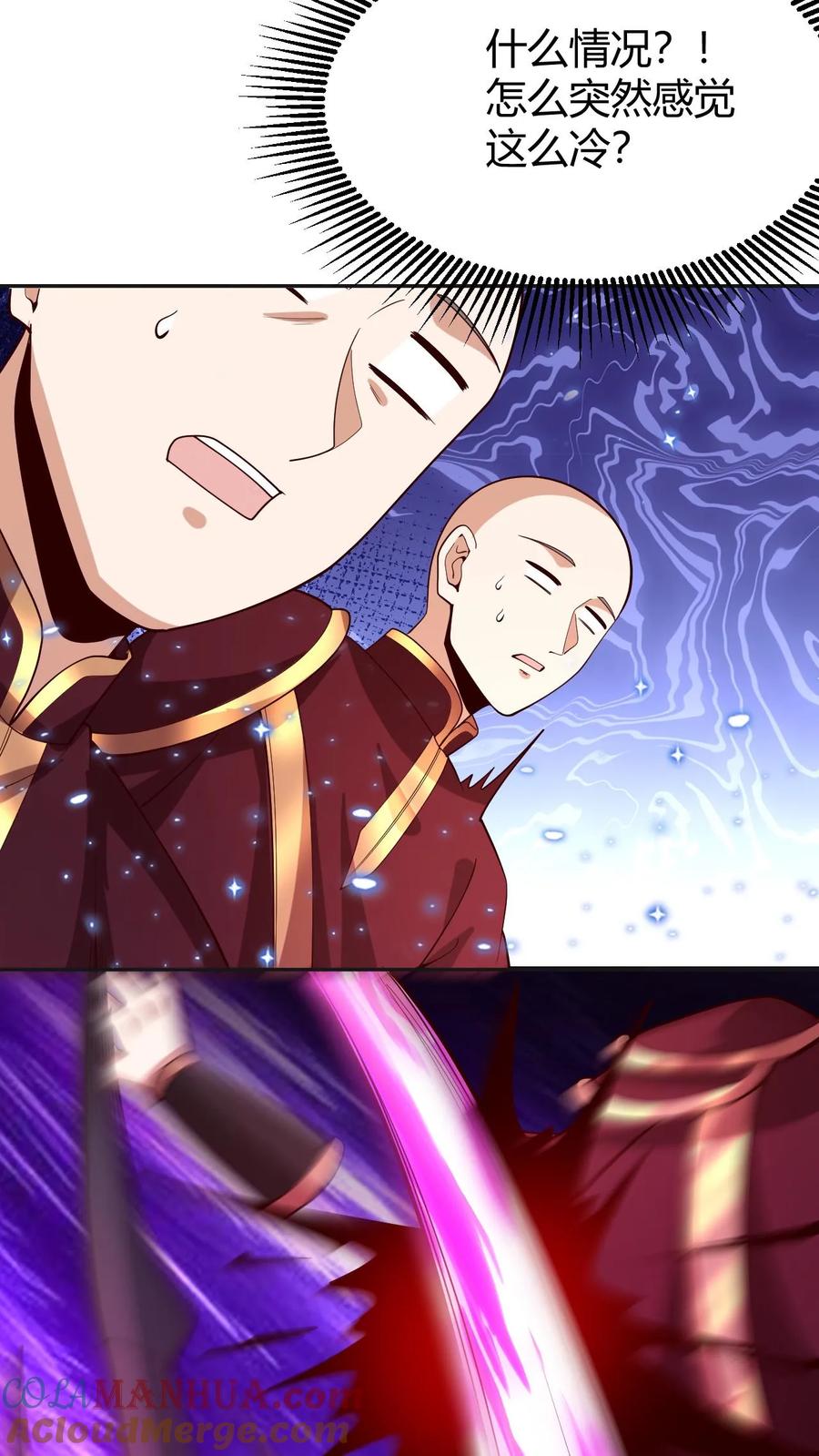 第178话最危险就是最安全-完了啊！女帝的软饭丈夫居然无敌-（第17张）