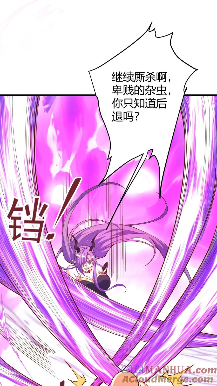 第178话最危险就是最安全-完了啊！女帝的软饭丈夫居然无敌-（第7张）
