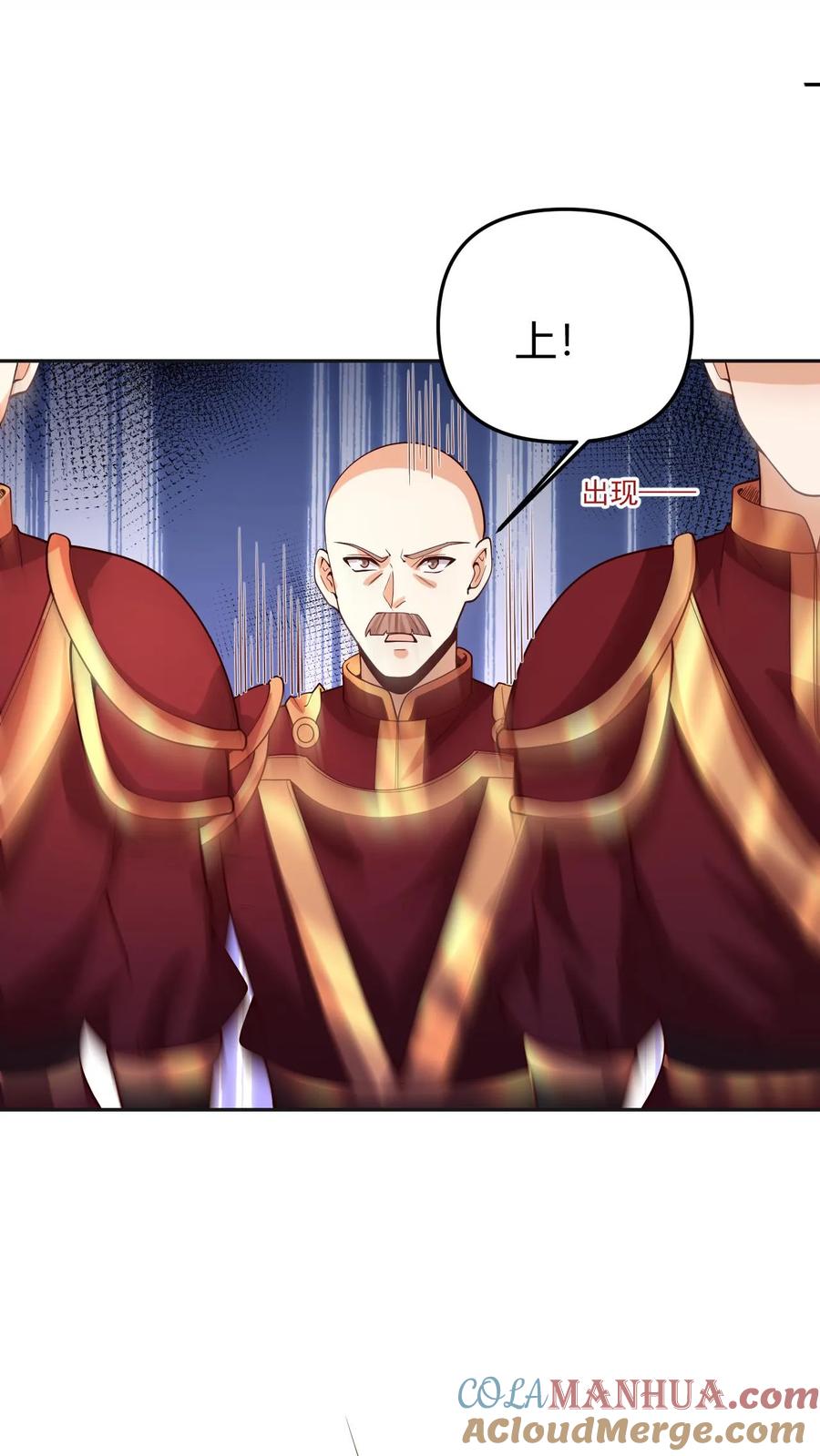 第178话最危险就是最安全-完了啊！女帝的软饭丈夫居然无敌-（第13张）