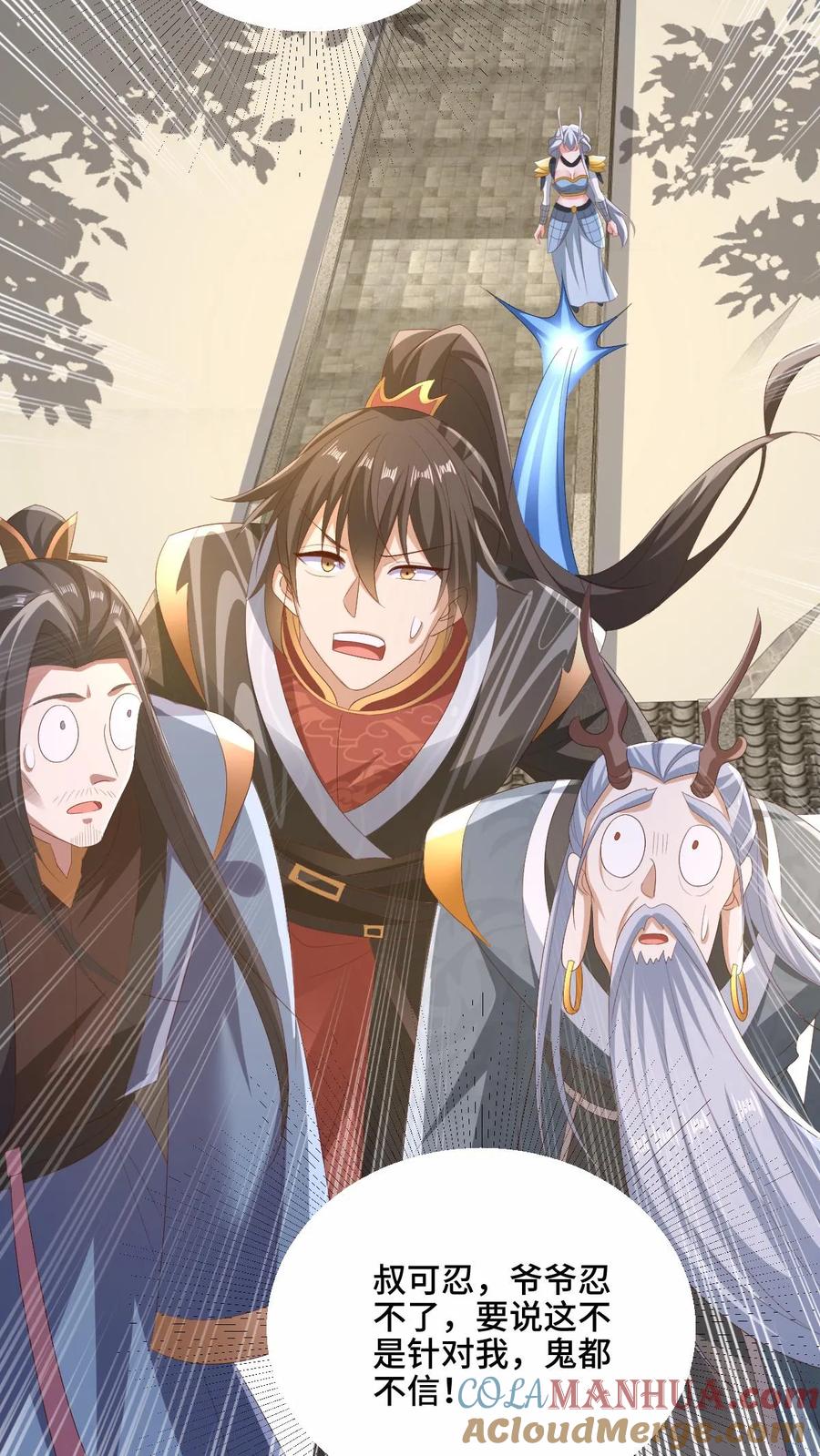 第179话百分之三百-完了啊！女帝的软饭丈夫居然无敌-（第11张）