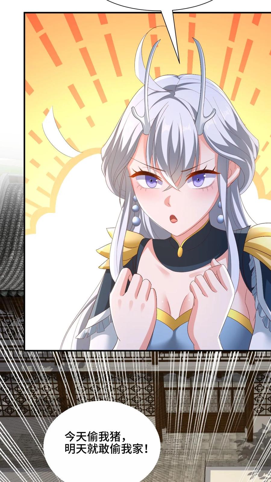 第179话百分之三百-完了啊！女帝的软饭丈夫居然无敌-（第10张）