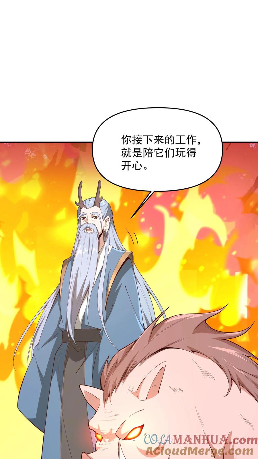 第185话给牲畜当玩具-完了啊！女帝的软饭丈夫居然无敌-（第19张）