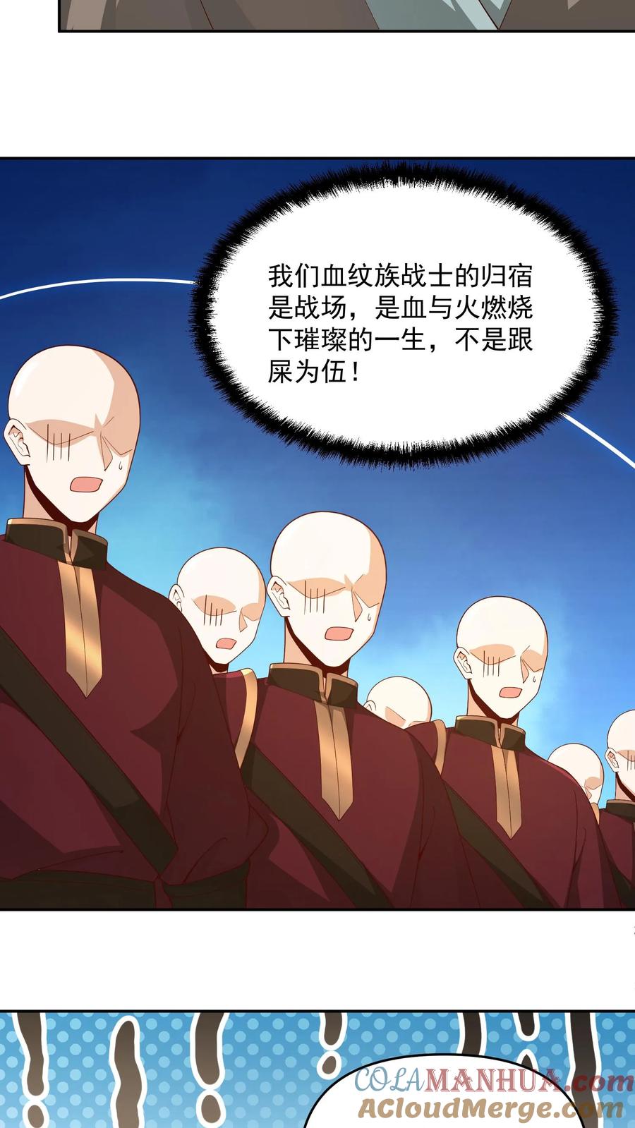 第185话给牲畜当玩具-完了啊！女帝的软饭丈夫居然无敌-（第11张）