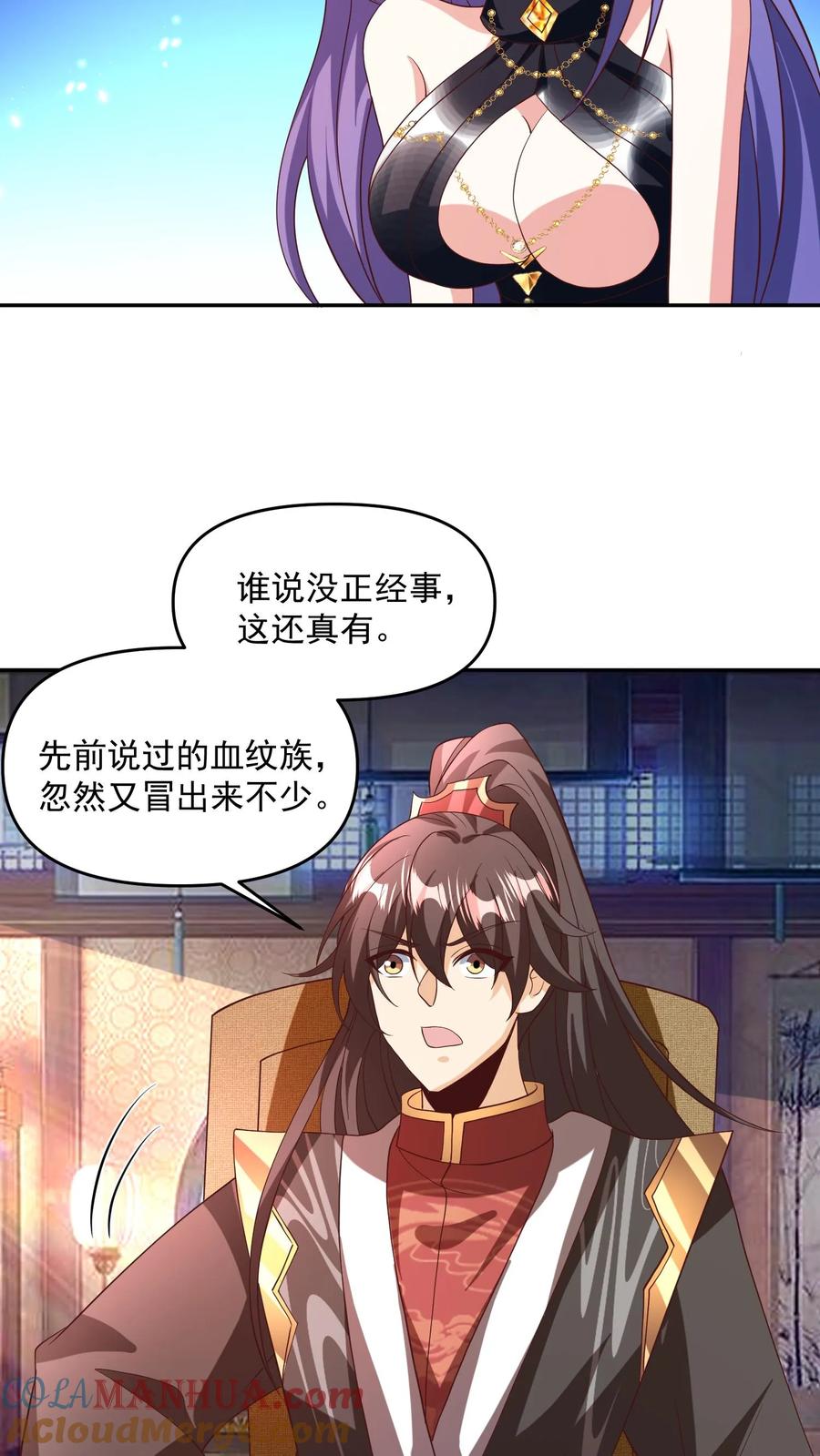 第187话小调皮-完了啊！女帝的软饭丈夫居然无敌-（第19张）