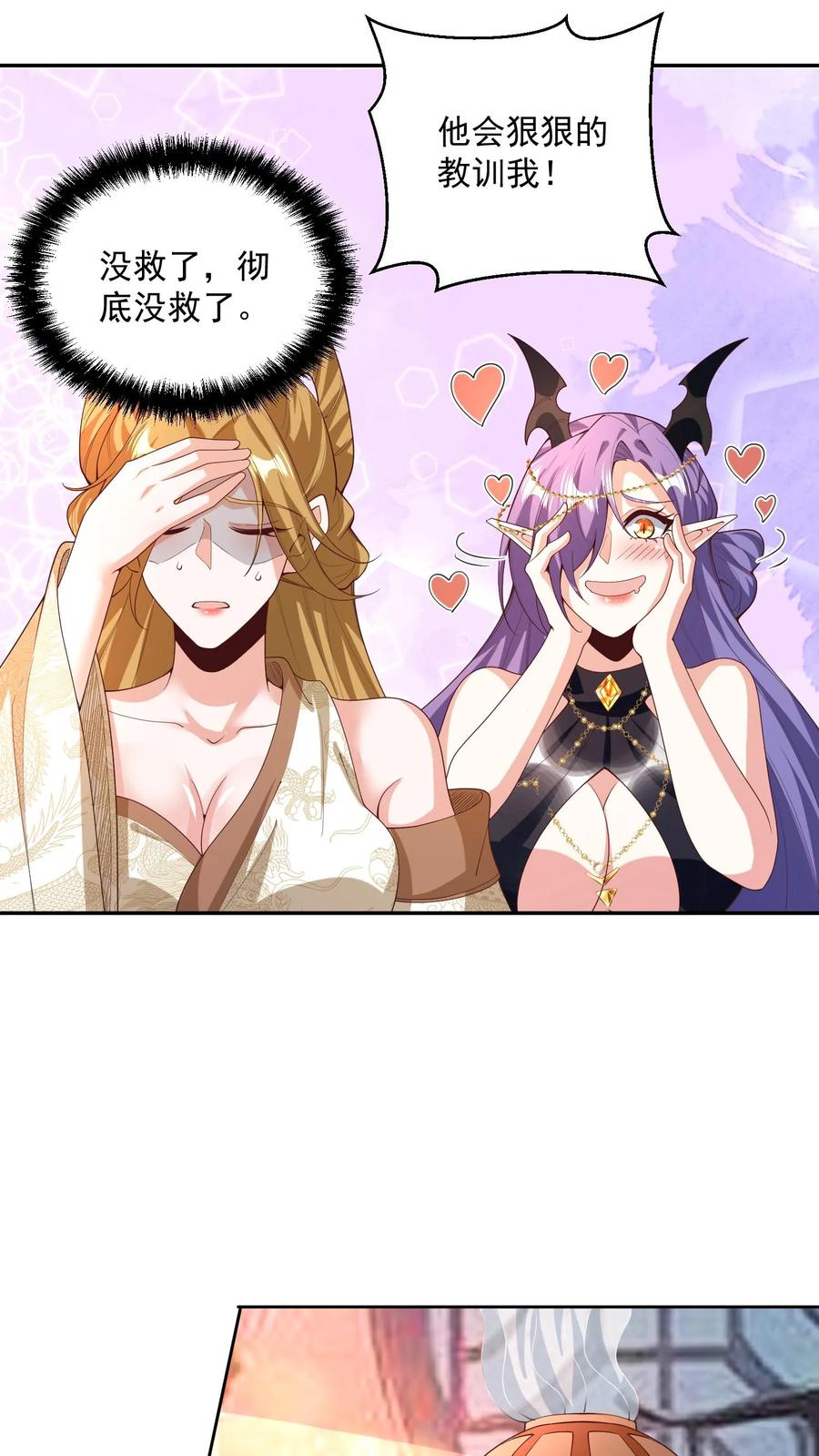 第187话小调皮-完了啊！女帝的软饭丈夫居然无敌-（第12张）