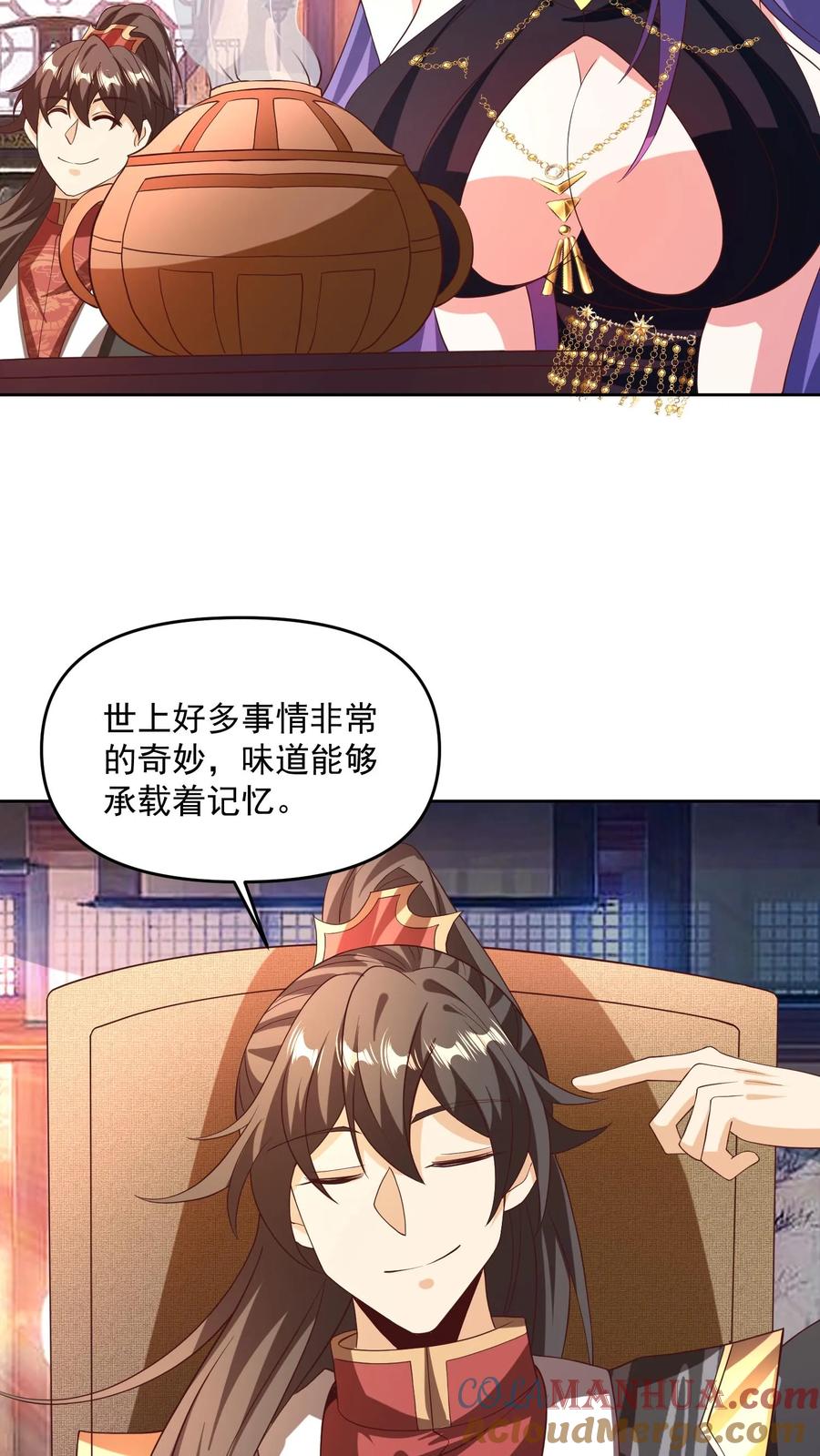 第187话小调皮-完了啊！女帝的软饭丈夫居然无敌-（第15张）