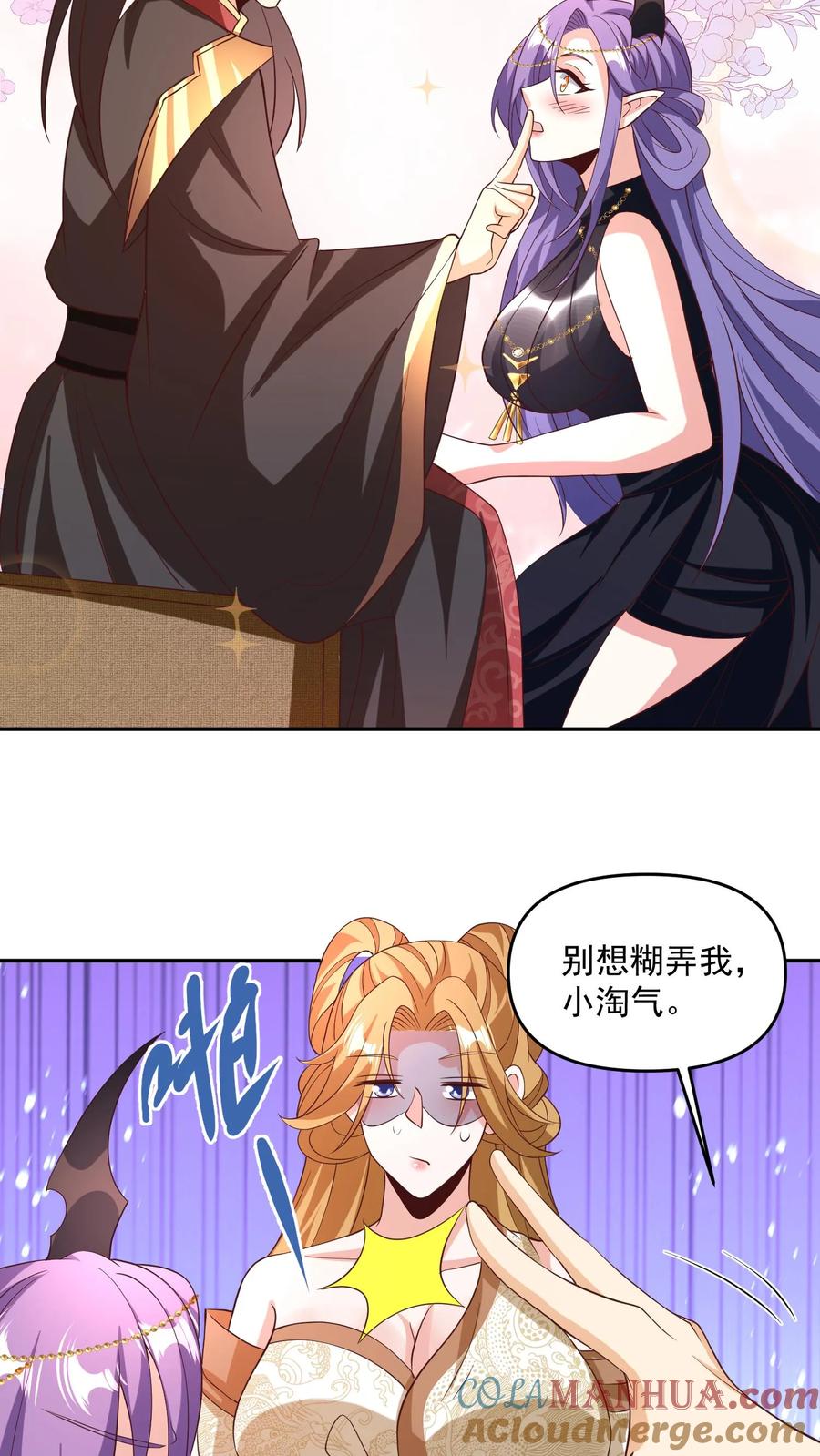 第187话小调皮-完了啊！女帝的软饭丈夫居然无敌-（第23张）