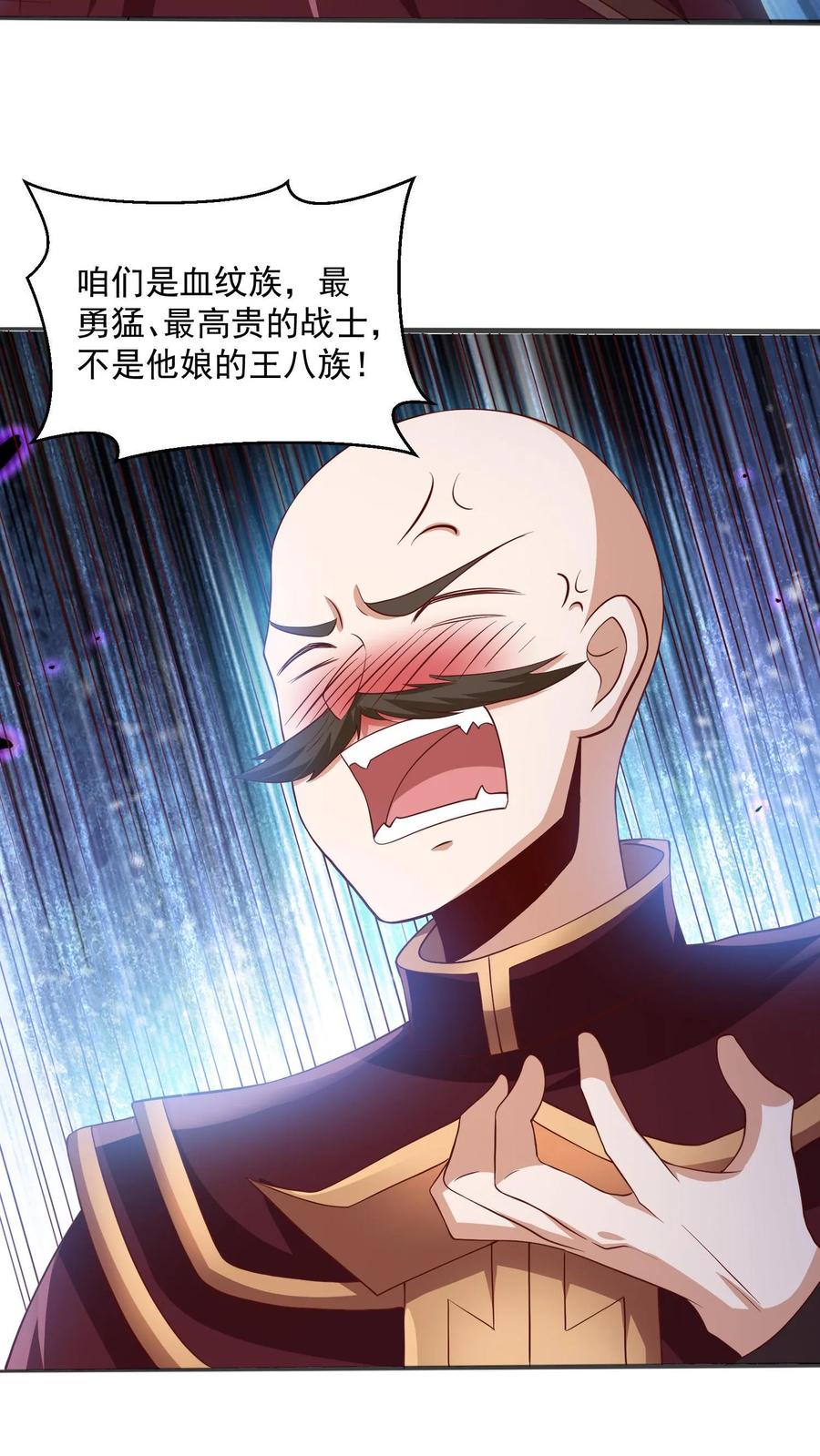 第189话气秃了-完了啊！女帝的软饭丈夫居然无敌-（第16张）