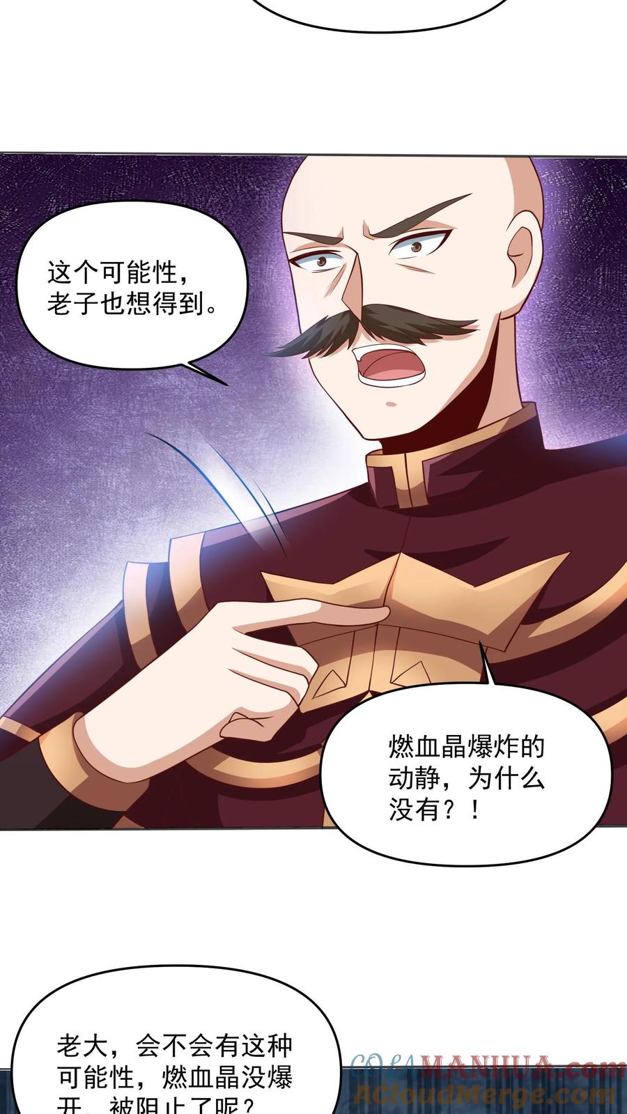第189话气秃了-完了啊！女帝的软饭丈夫居然无敌-（第19张）