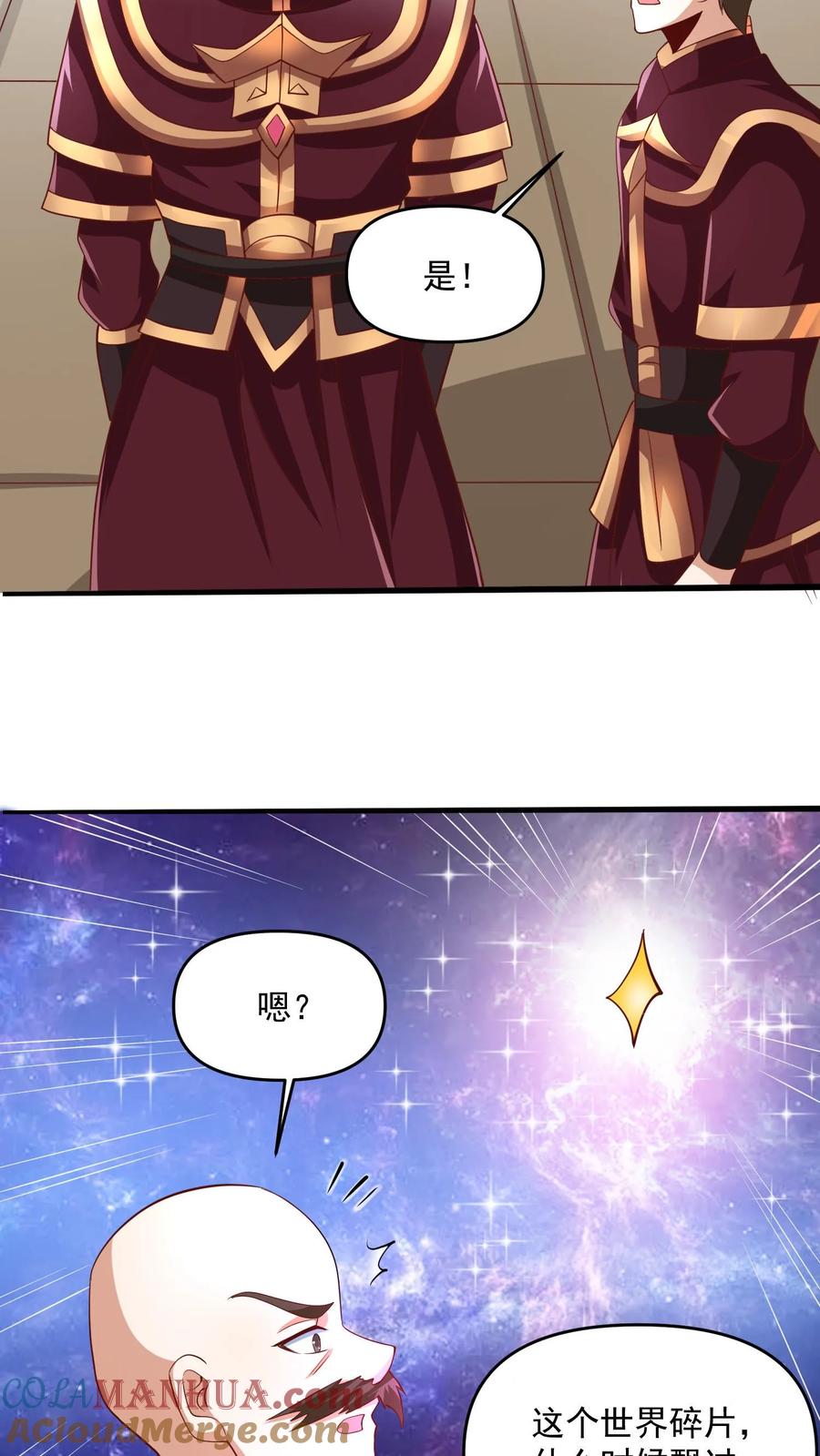 第189话气秃了-完了啊！女帝的软饭丈夫居然无敌-（第23张）
