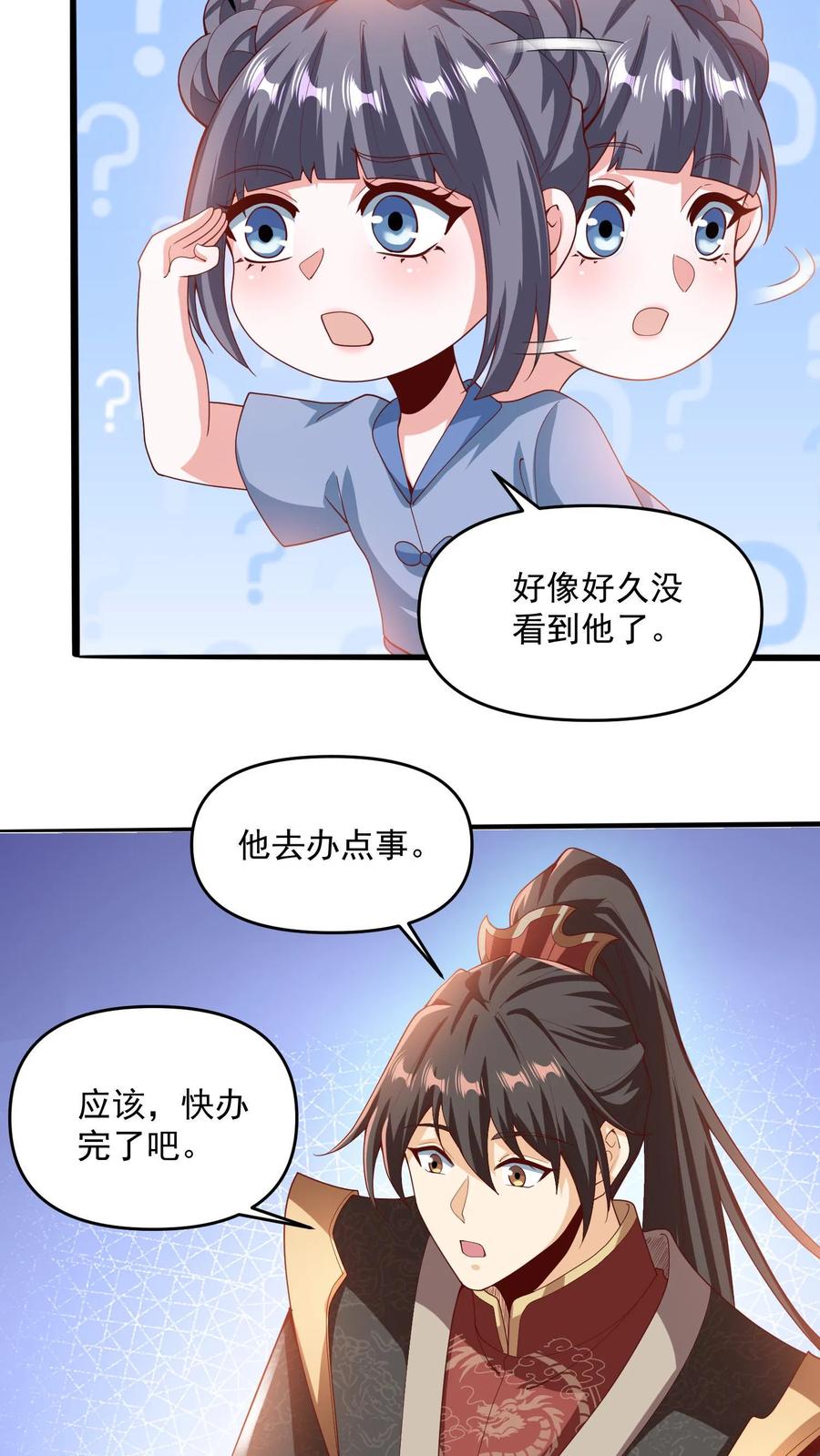 第189话气秃了-完了啊！女帝的软饭丈夫居然无敌-（第6张）