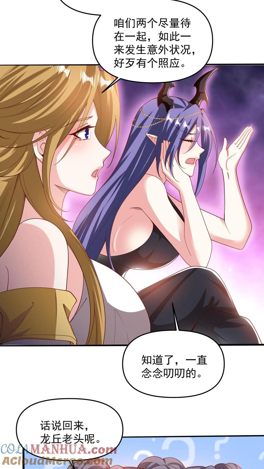 第189话气秃了-完了啊！女帝的软饭丈夫居然无敌-（第5张）