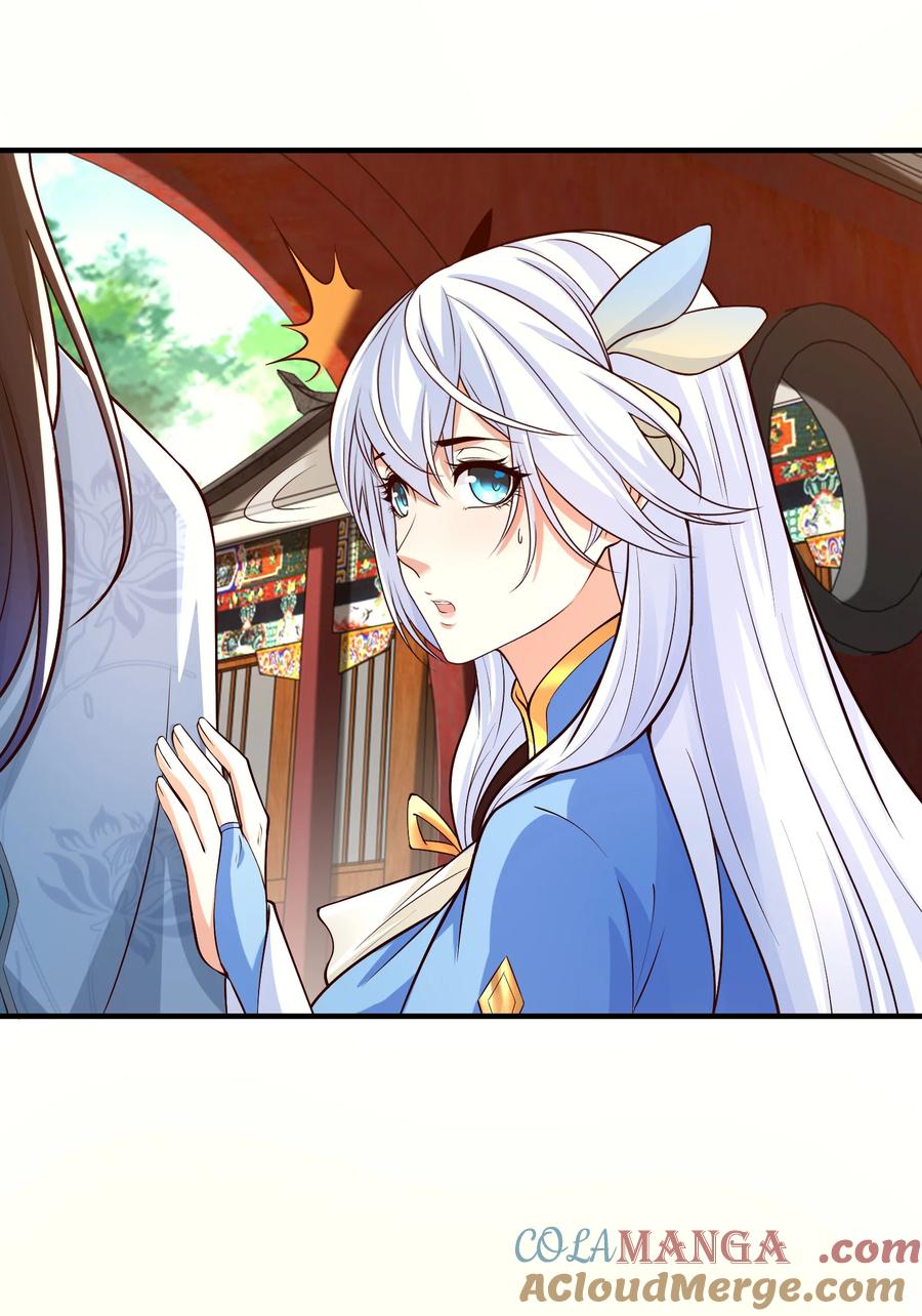 190懵逼的天鹰国二皇子-混沌剑神-17K漫画（第32张）