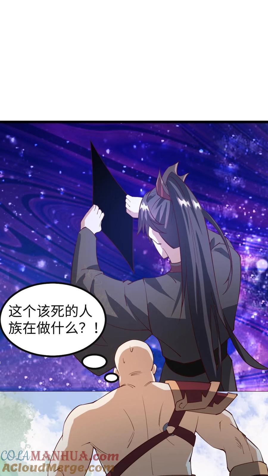 第195话找到咯-完了啊！女帝的软饭丈夫居然无敌-（第5张）