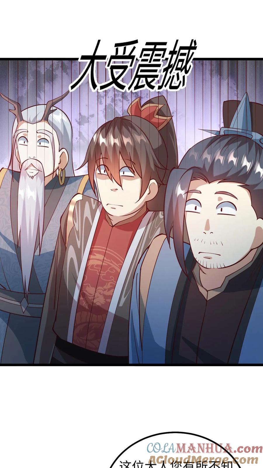 第196话叛徒-完了啊！女帝的软饭丈夫居然无敌-（第13张）