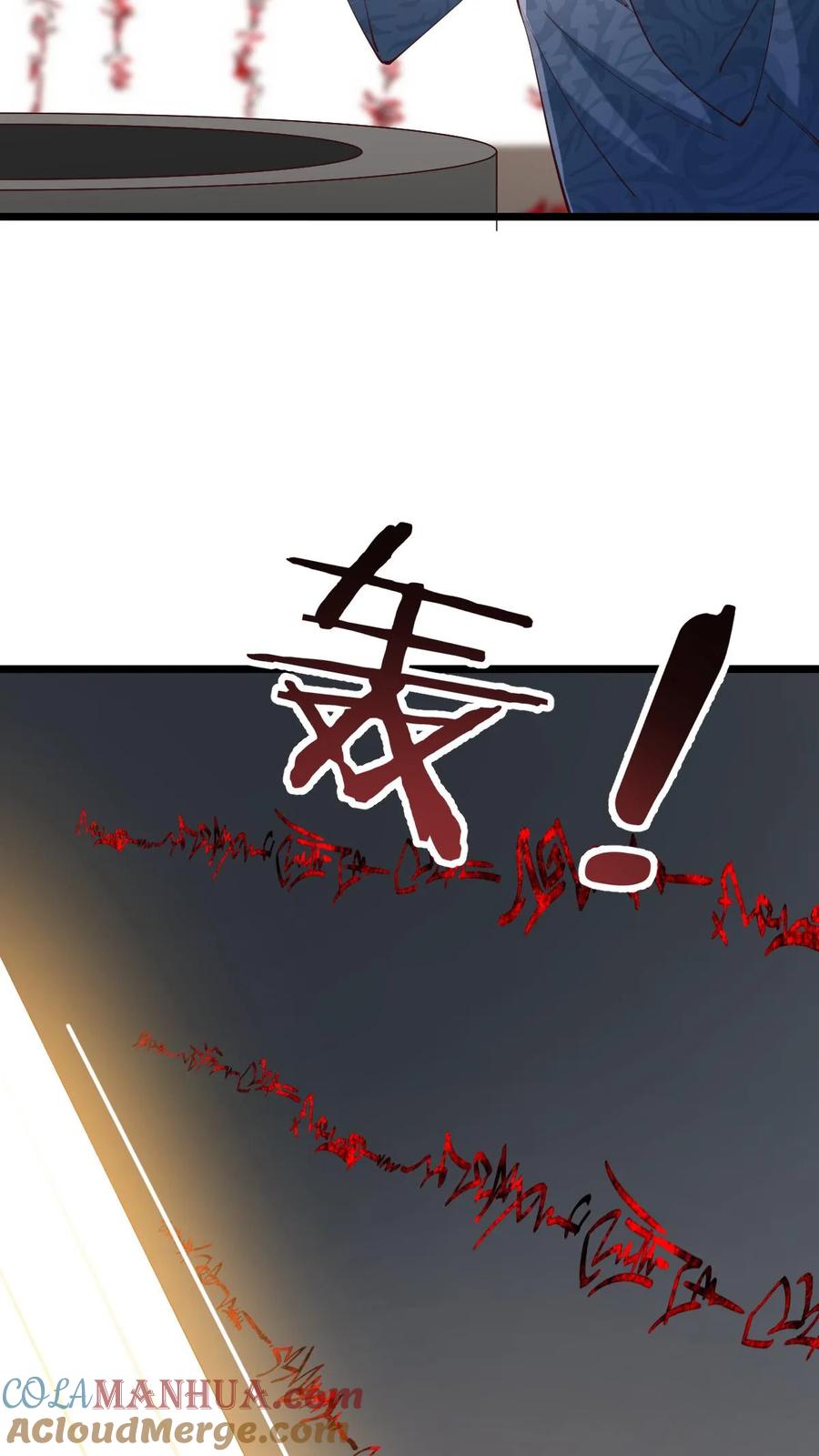 第198话洛滔天-完了啊！女帝的软饭丈夫居然无敌-（第13张）