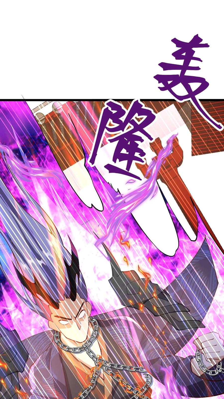 第199话遭遇袭击-完了啊！女帝的软饭丈夫居然无敌-（第10张）