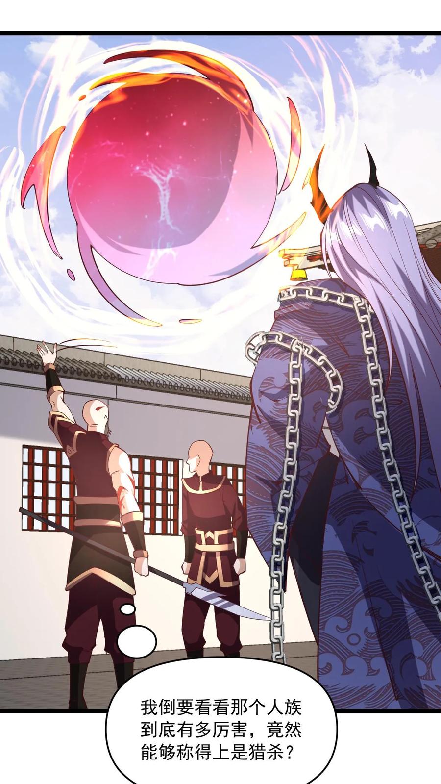 第200话碾压-完了啊！女帝的软饭丈夫居然无敌-（第6张）