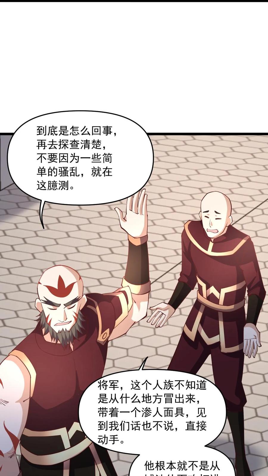 第200话碾压-完了啊！女帝的软饭丈夫居然无敌-（第4张）