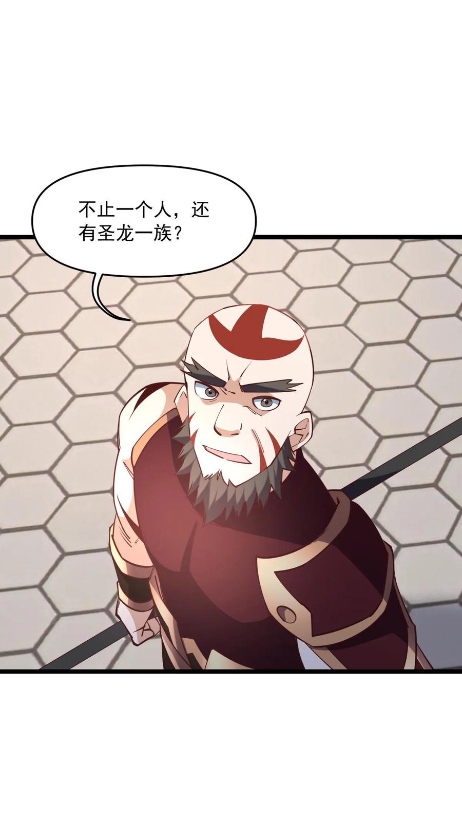 第200话碾压-完了啊！女帝的软饭丈夫居然无敌-（第8张）