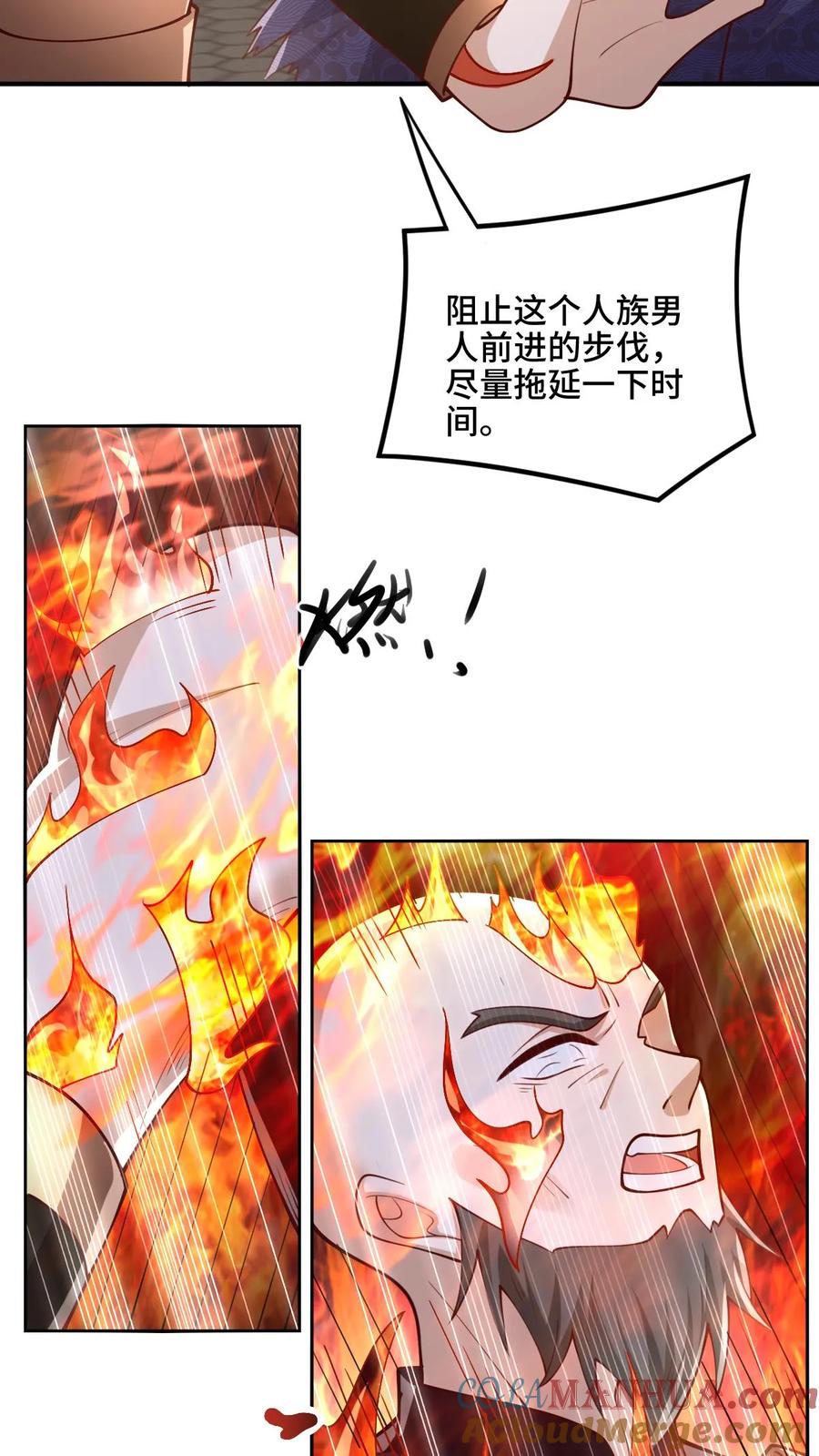 第201话大鱼上钩-完了啊！女帝的软饭丈夫居然无敌-（第3张）