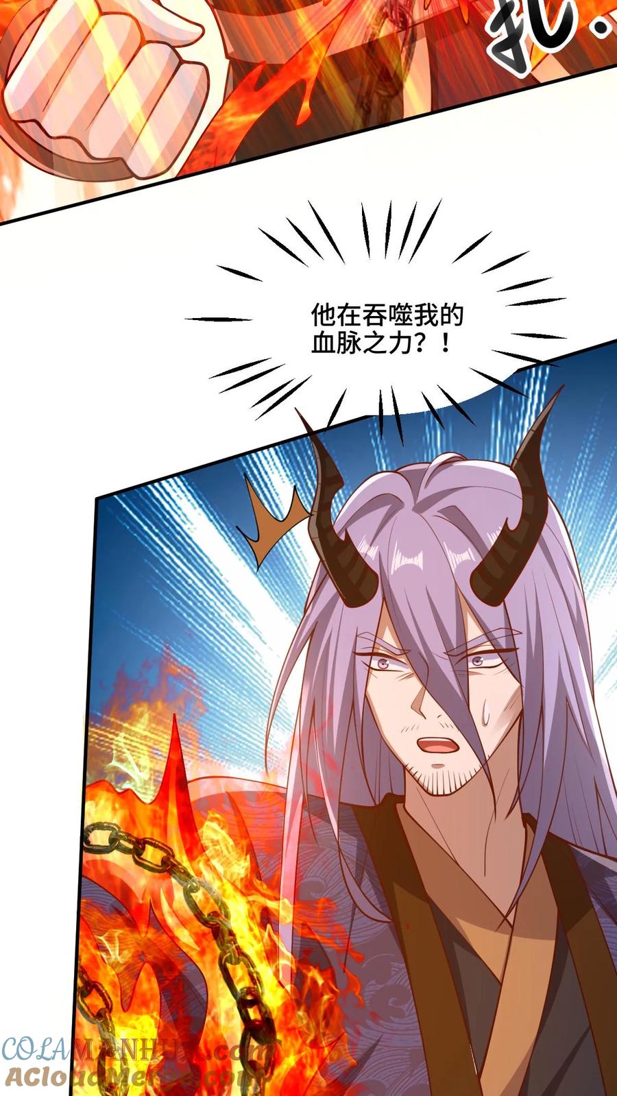第201话大鱼上钩-完了啊！女帝的软饭丈夫居然无敌-（第7张）