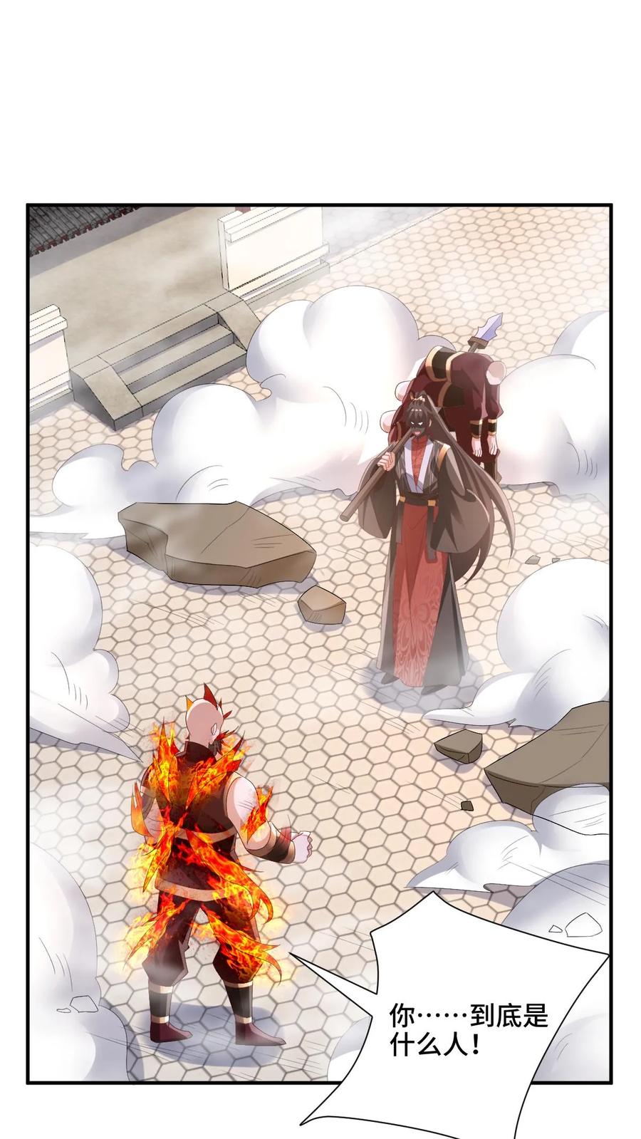 第202话行大礼-完了啊！女帝的软饭丈夫居然无敌-（第2张）