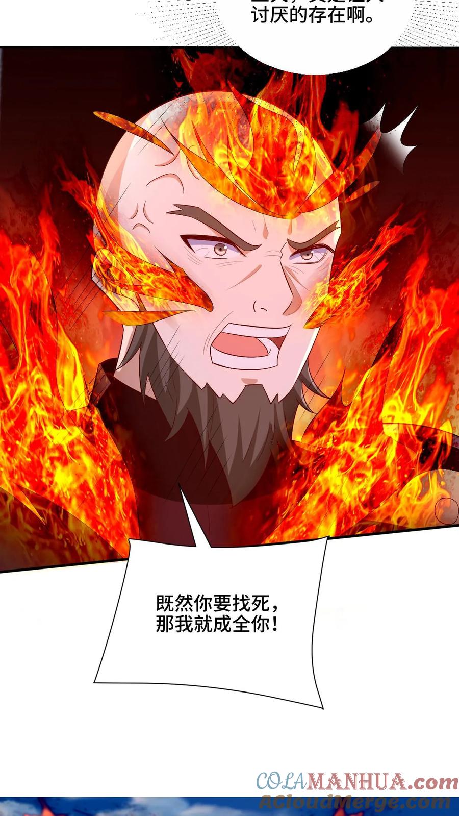 第202话行大礼-完了啊！女帝的软饭丈夫居然无敌-（第11张）