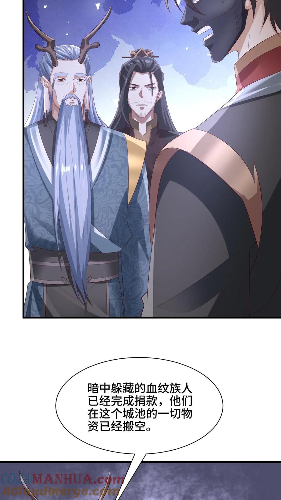 第204话太奶来了-完了啊！女帝的软饭丈夫居然无敌-（第3张）