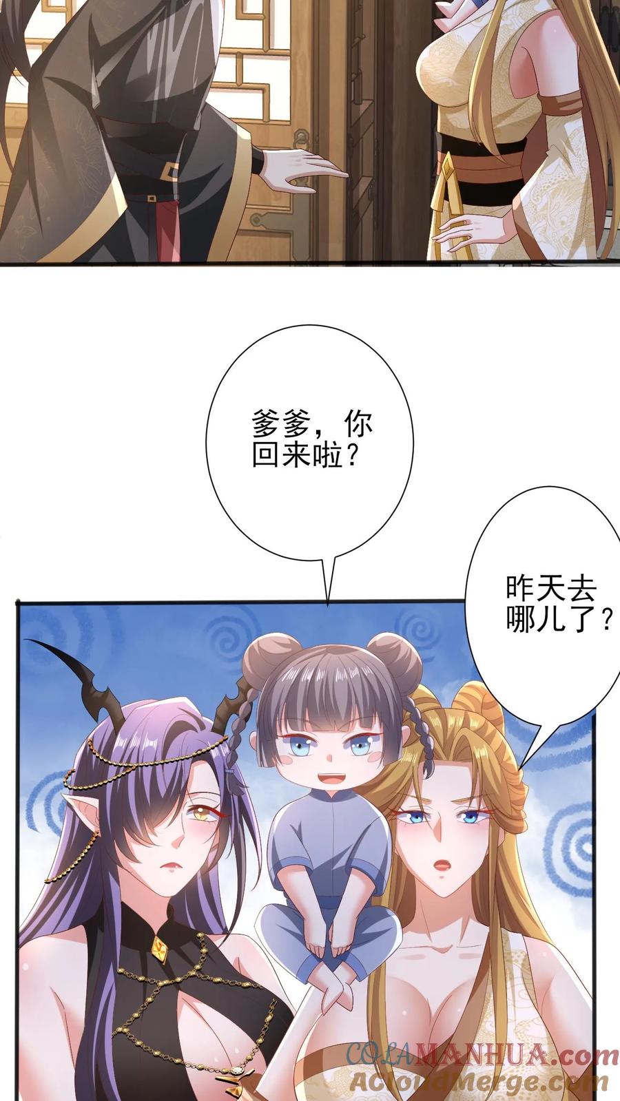 第206话补气填元-完了啊！女帝的软饭丈夫居然无敌-（第17张）