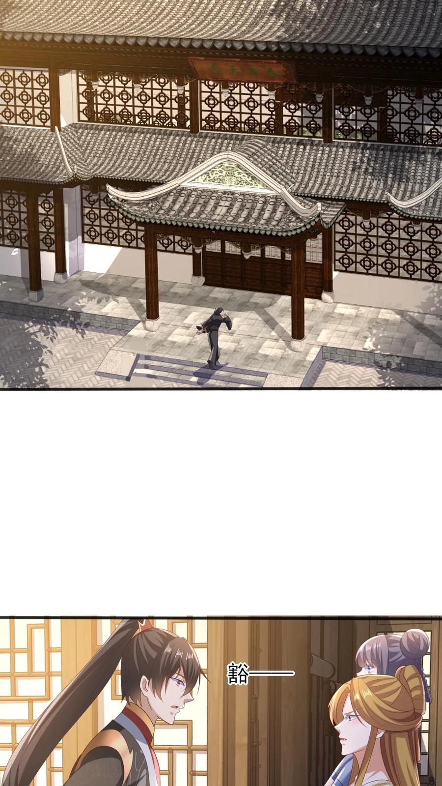 第206话补气填元-完了啊！女帝的软饭丈夫居然无敌-（第16张）