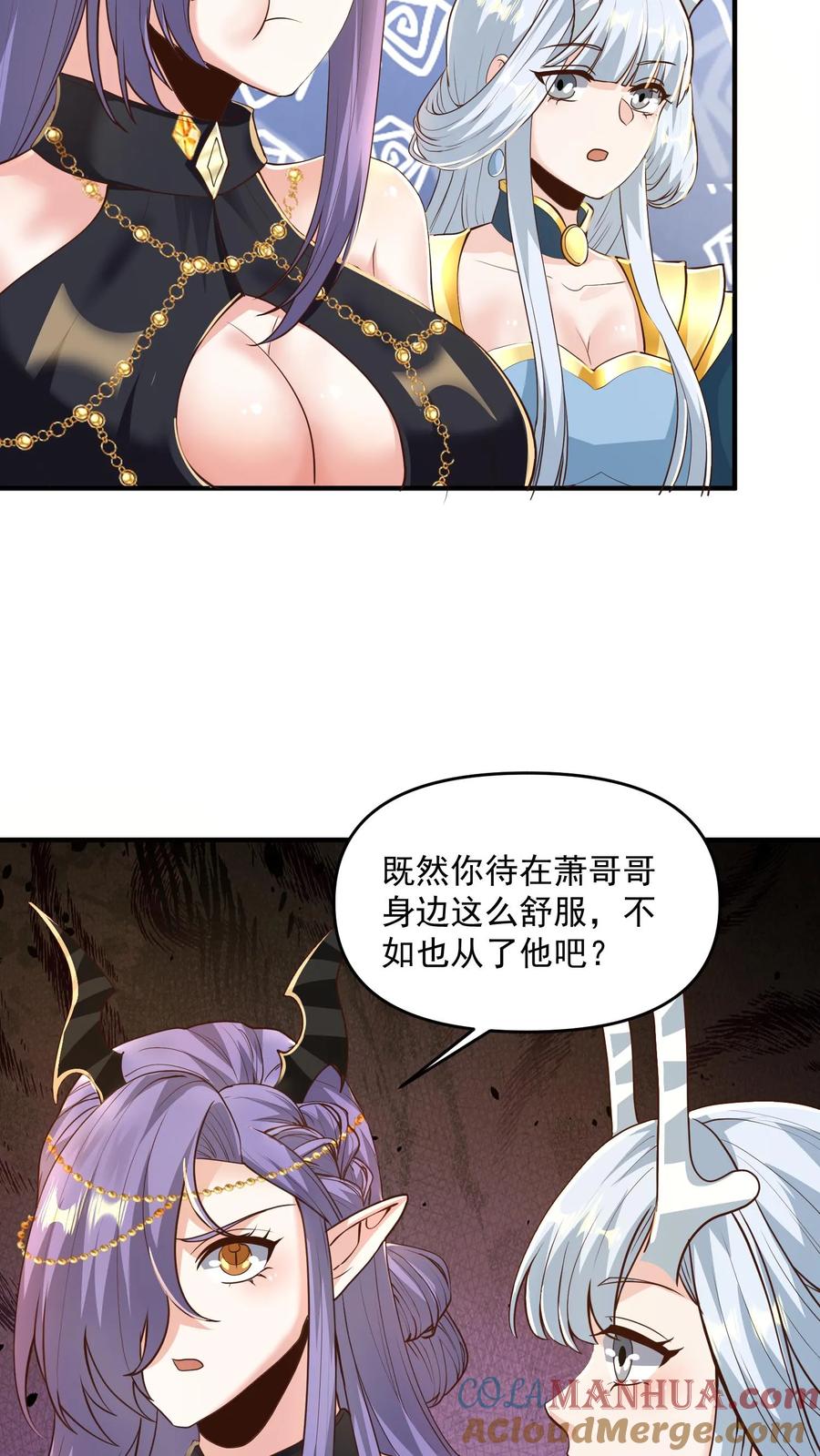 第208话第一次三帝之战-完了啊！女帝的软饭丈夫居然无敌-（第5张）