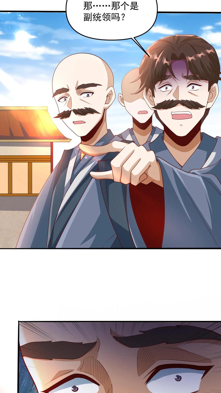 第209话改造计划进行时-完了啊！女帝的软饭丈夫居然无敌-（第10张）
