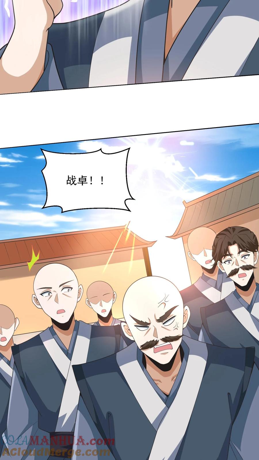 第209话改造计划进行时-完了啊！女帝的软饭丈夫居然无敌-（第15张）