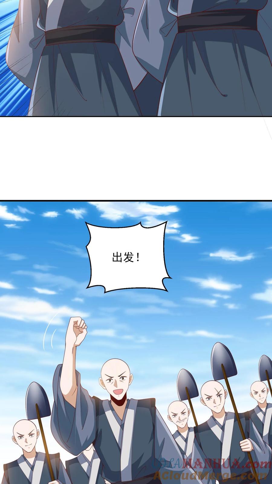 第209话改造计划进行时-完了啊！女帝的软饭丈夫居然无敌-（第5张）