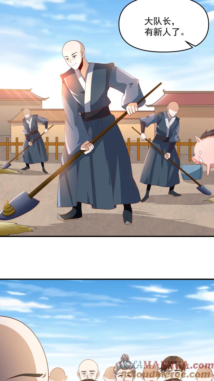 第209话改造计划进行时-完了啊！女帝的软饭丈夫居然无敌-（第7张）