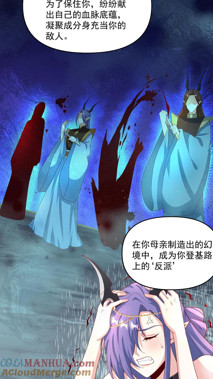 第210话岁月静好-完了啊！女帝的软饭丈夫居然无敌-（第19张）