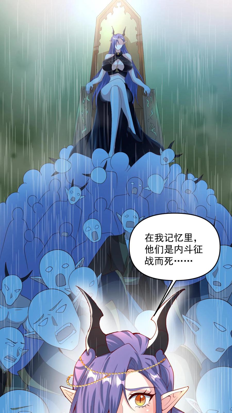 第210话岁月静好-完了啊！女帝的软饭丈夫居然无敌-（第14张）