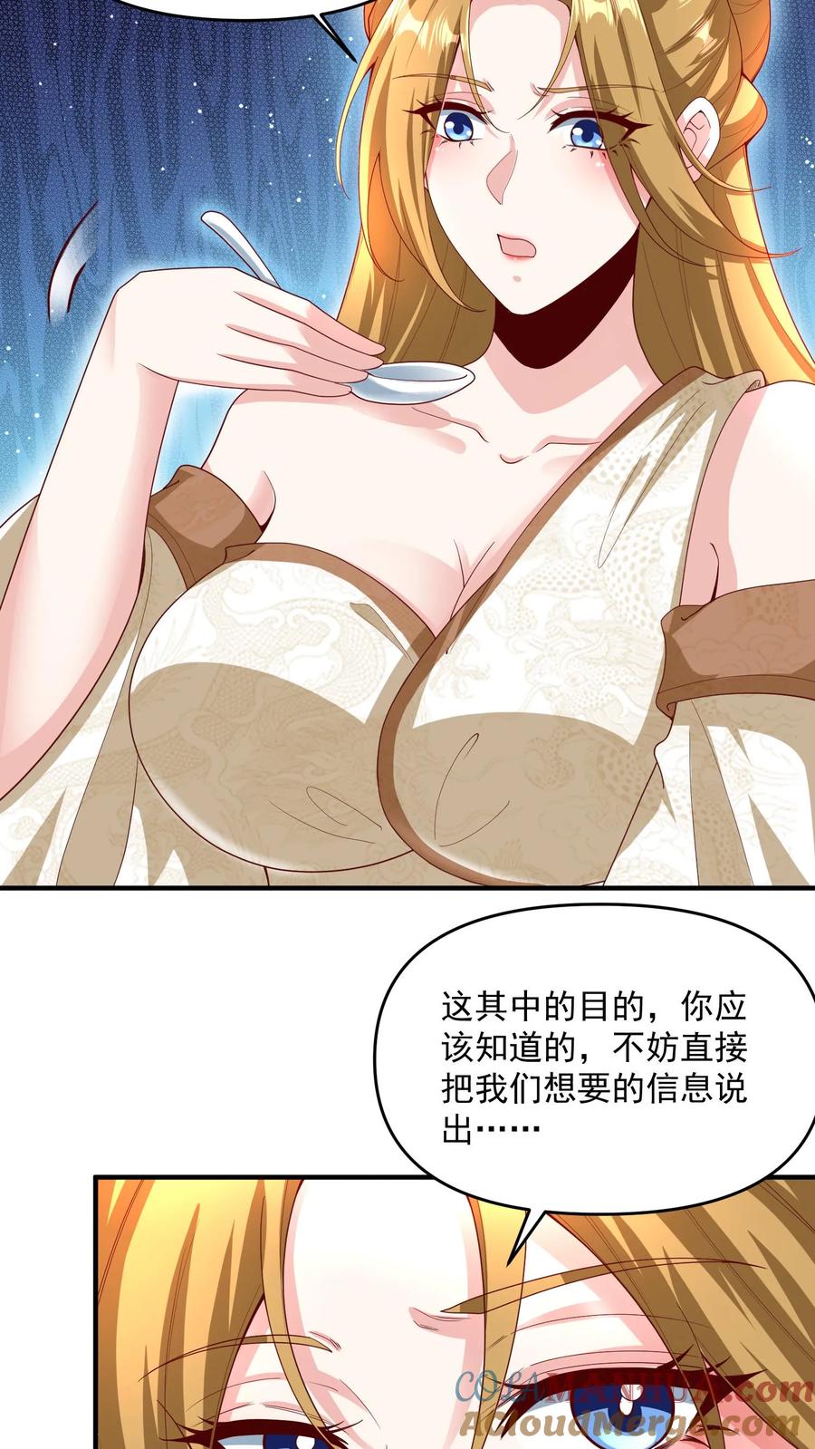 第210话岁月静好-完了啊！女帝的软饭丈夫居然无敌-（第5张）