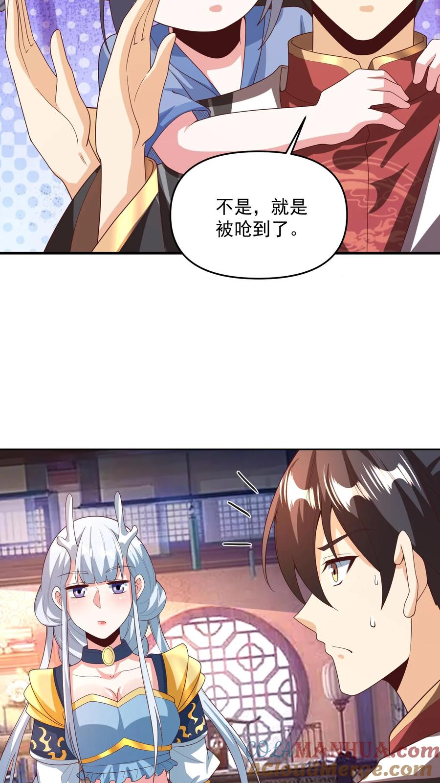 第211话我二岳父是我大哥-完了啊！女帝的软饭丈夫居然无敌-（第11张）