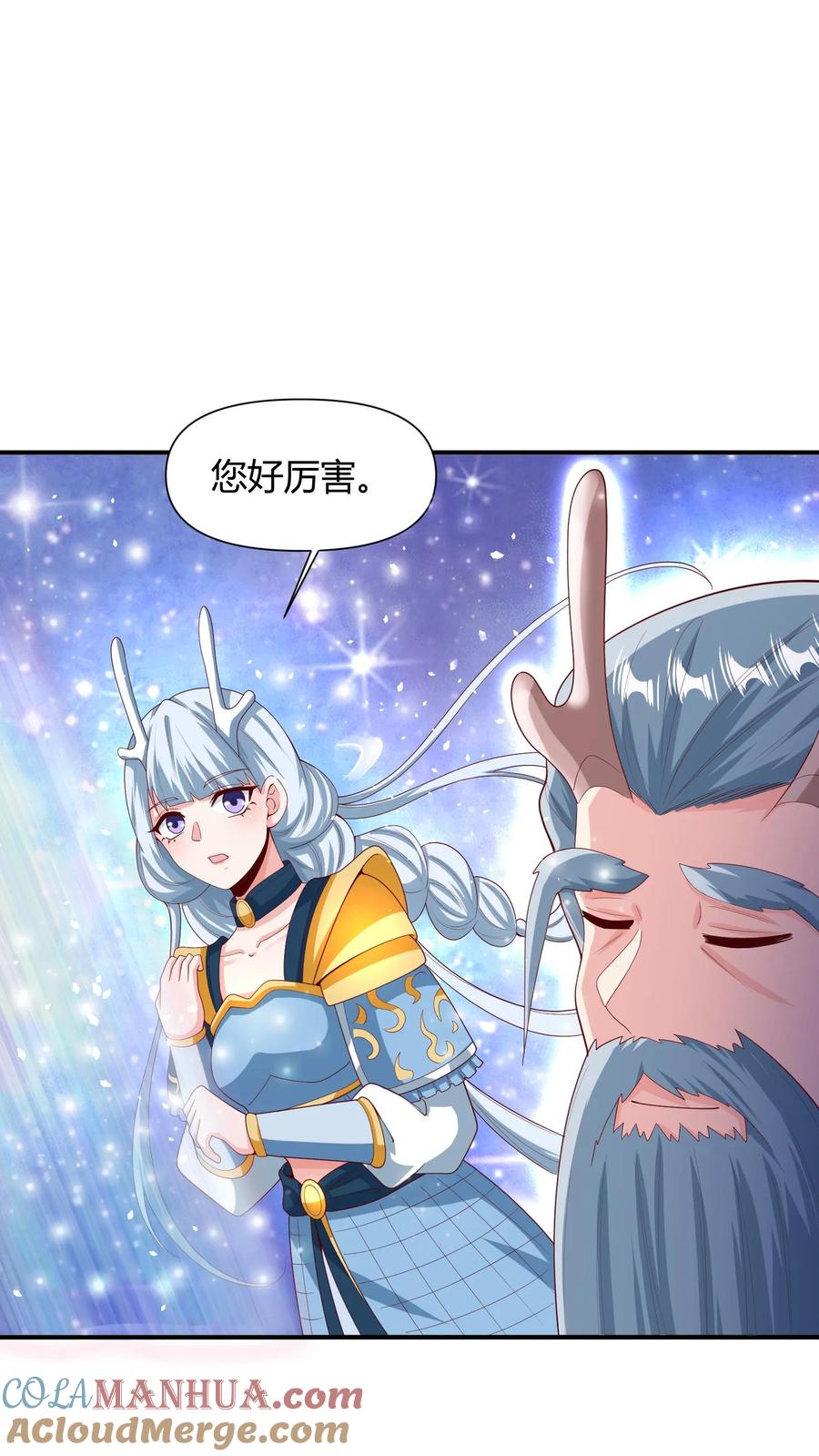 第215话无法引起共鸣-完了啊！女帝的软饭丈夫居然无敌-（第7张）